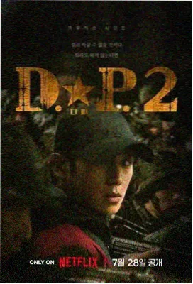 苹果影院 沙丘2 科幻新作